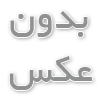 مانند پایداری، راندمان، اتلاف و تعادل منجر میگردد